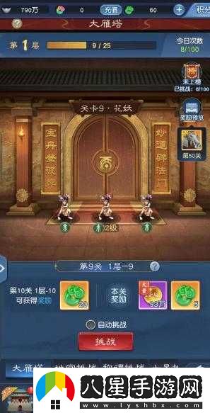 大話西游歸來新手快速升級方法有哪些？