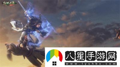 萬劍歸宗！劍俠世界