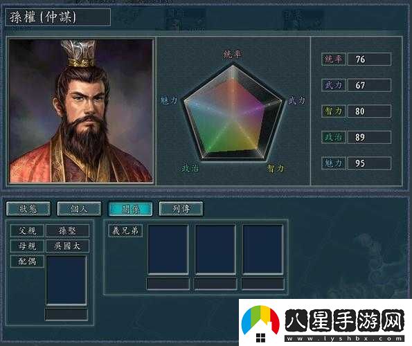 刀鋒無雙孫權(quán)的屬性評價(jià)