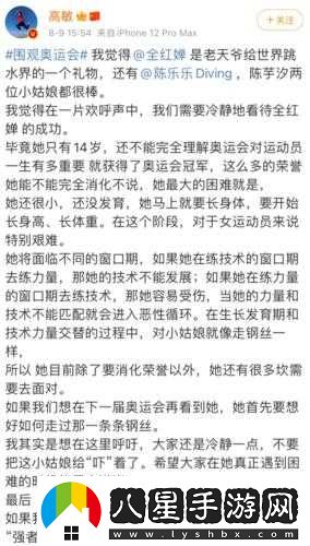 無(wú)人一區(qū)二區(qū)區(qū)別紅桃內(nèi)幕揭秘