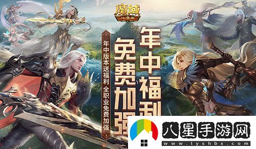 全職業(yè)加強(qiáng)