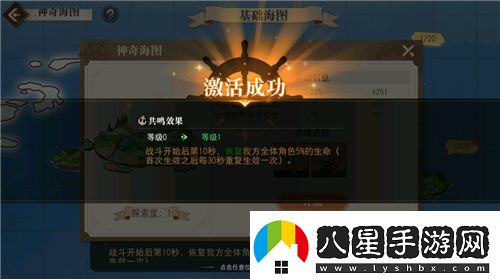航海王啟航凱多主題活動(dòng)、重陽慶典狂歡指南請(qǐng)查收