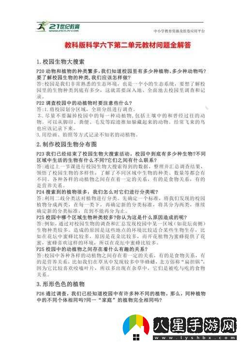 列王時代新手常見問題全解答