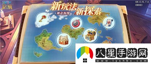 航海王啟航凱多主題活動(dòng)、重陽慶典狂歡指南請(qǐng)查收