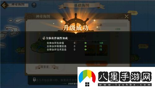 航海王啟航凱多主題活動(dòng)、重陽慶典狂歡指南請(qǐng)查收