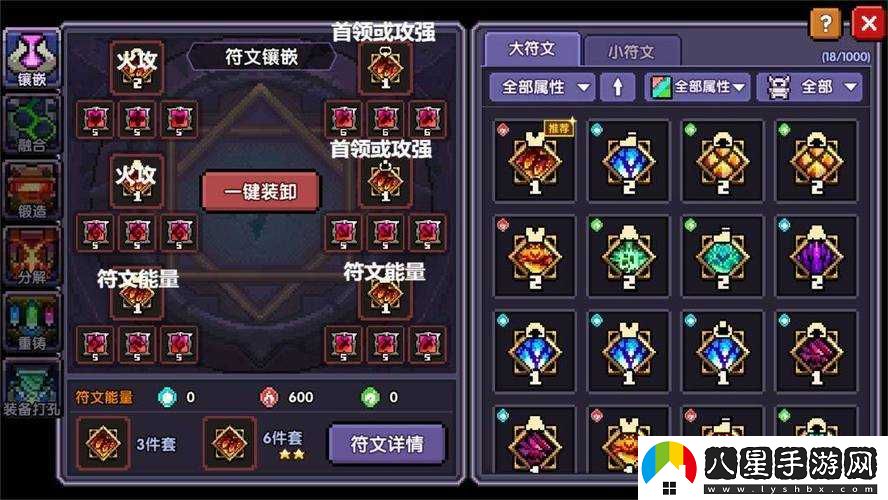 我的勇者戰(zhàn)士天賦加點(diǎn)攻略？