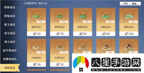 航海王啟航凱多主題活動(dòng)、重陽慶典狂歡指南請(qǐng)查收