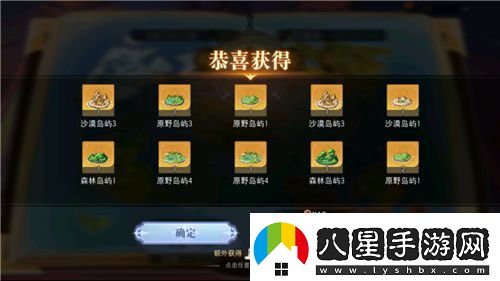 航海王啟航凱多主題活動(dòng)、重陽慶典狂歡指南請(qǐng)查收