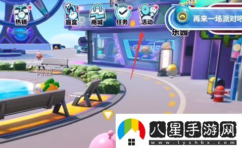 蛋仔派對(duì)小象哆哆皮膚怎么領(lǐng)