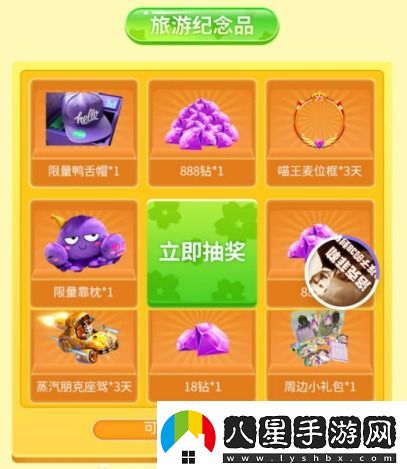 Hello語(yǔ)音開心“云”旅行