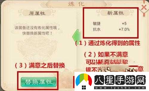 大話西游熱血版裝備系統指南