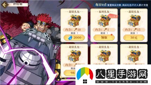 航海王啟航凱多主題活動(dòng)、重陽慶典狂歡指南請(qǐng)查收