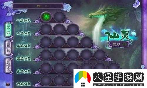 永生門(mén)仙靈攻略進(jìn)階版詳解