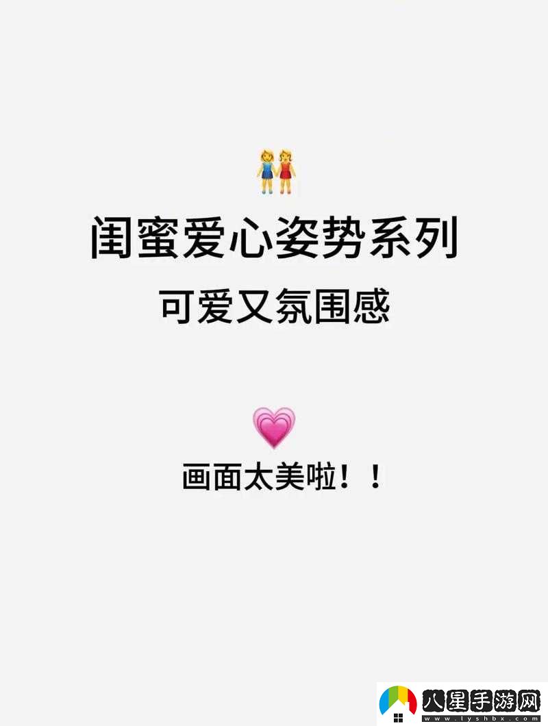 抖音鏡子愛心拍攝教程