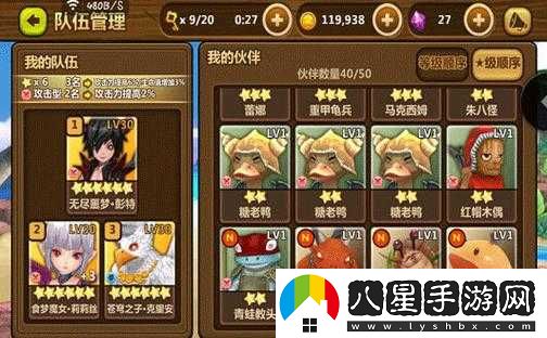 全民打怪獸夜星臺(tái)小木偶解析