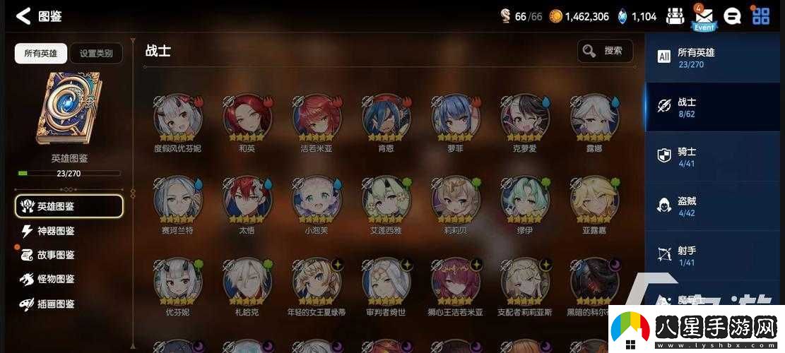 第七史詩開局英雄的選擇推薦