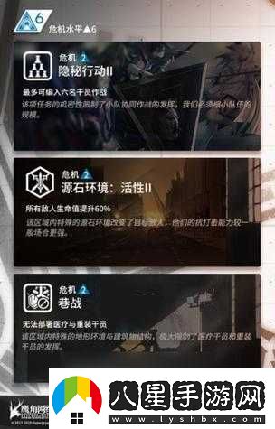 明日方舟危機(jī)合約條約搭配攻略