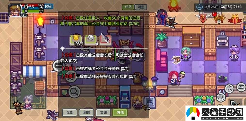 伊洛納鋼琴師演奏技巧提升地點？