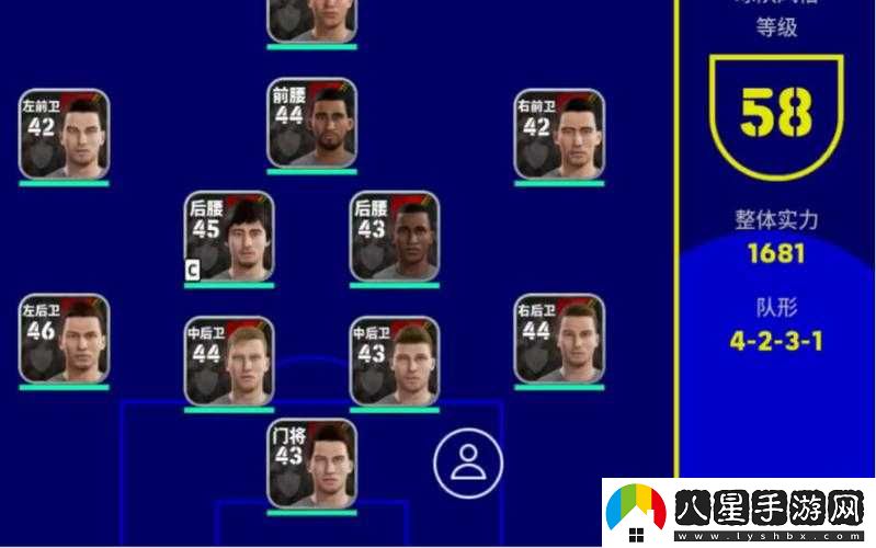 30 元打造最強陣容，你愿嘗試嗎？