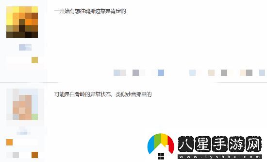 天命人還有這個設(shè)定！玩家熱議黑神話新設(shè)定圖