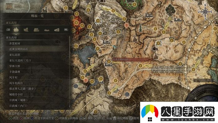 近黃金樹(shù)的山丘賜福點(diǎn)在哪近黃金樹(shù)的山丘賜福點(diǎn)位置