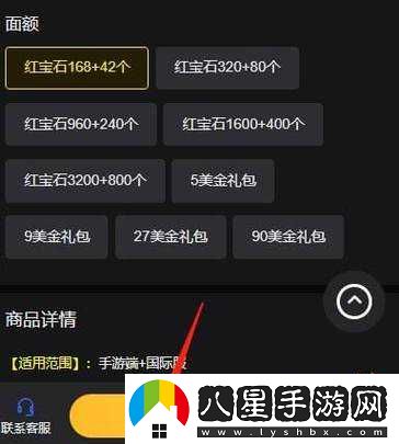 七騎士充值問(wèn)題探討