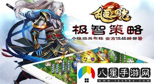 最壕福利！亂轟三國志送話費無上限不封頂