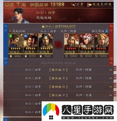 三國(guó)志戰(zhàn)略版“據(jù)水?dāng)鄻颉碧娲桨甘鞘裁?></p><p>“據(jù)水?dāng)鄻颉钡奶攸c(diǎn)</p><p>“據(jù)水?dāng)鄻颉弊鳛橐豁?xiàng)戰(zhàn)法，以其高輸出、回血和控制效果著稱。其適用范圍廣泛，幾乎所有武力值高的輸出武將都可以攜帶這個(gè)戰(zhàn)法，成為團(tuán)隊(duì)?wèi)?zhàn)斗的核心之一。尤其是在面對(duì)沒(méi)有凈化能力的敵方陣容時(shí)，“據(jù)水?dāng)鄻颉钡氖找娓秋@著。該戰(zhàn)法的強(qiáng)勢(shì)之處并不意味著它是不可或缺的。在面對(duì)不同的戰(zhàn)局和敵方陣容時(shí)，更新戰(zhàn)法搭配或許會(huì)帶來(lái)更大的收益。</p><p>替代方案分析</p><p>雖然“據(jù)水?dāng)鄻颉钡墓δ芎苋?，但其效果依舊只是錦上添花，在某些情況下，選擇其他的戰(zhàn)法可能會(huì)提供更好的幫助。這就引出了幾個(gè)較為常見(jiàn)的替代方案，尤其是以下幾種：</p><p>橫掃千軍</p><p>作為一項(xiàng)輸出類(lèi)戰(zhàn)法，“橫掃千軍”以其強(qiáng)大的打擊力著稱。它可以在短時(shí)間內(nèi)對(duì)敵人造成大量傷害，特別適合針對(duì)敵方輸出較弱或防御力相對(duì)較低的陣容。在面對(duì)敵方較為脆弱的武將時(shí)，搭配“橫掃千軍”能夠讓你迅速建立場(chǎng)面優(yōu)勢(shì)，甚至在短時(shí)間內(nèi)結(jié)束戰(zhàn)斗。因此，如需提升輸出，選擇“橫掃千軍”將是一個(gè)不錯(cuò)的選擇。</p><p>落鳳</p><p>“落鳳”可謂是控制類(lèi)戰(zhàn)法中的佼佼者，使得在團(tuán)戰(zhàn)中對(duì)敵方的威脅大為下降。其主要效果在于能夠降低敵方武將的輸出，特別是針對(duì)武力值高的敵方主力武將時(shí)，其控制效果尤為明顯。這款戰(zhàn)法同樣適合作為“據(jù)水?dāng)鄻颉钡奶娲桨福貏e是在面臨敵方強(qiáng)力輸出或高頻攻擊時(shí)，能夠?yàn)殛?duì)友們爭(zhēng)取寶貴的恢復(fù)與反擊時(shí)間。</p><p>縱兵劫掠</p><p>如果你追求更高的戰(zhàn)斗收益，“縱兵劫掠”也是一個(gè)值得考慮的選項(xiàng)。該戰(zhàn)法不僅能造成較可觀的傷害，還有一定的資源獲取能力，有助于提升團(tuán)隊(duì)的整體穩(wěn)定性。面對(duì)敵方陣容時(shí)，靈活運(yùn)用“縱兵劫掠”能夠讓整個(gè)戰(zhàn)局更加有利于己方，尤其是在控制和輸出雙重需求時(shí)，這款戰(zhàn)法更是極其合適。</p><p>戰(zhàn)法搭配與陣容建設(shè)</p><p>考慮到不同的戰(zhàn)斗需求，靈活切換戰(zhàn)法將是玩家們提升作戰(zhàn)效率的重要途徑。盡管“據(jù)水?dāng)鄻颉本哂幸欢ǖ膶?shí)用性，但在實(shí)際操作中，通過(guò)多樣化的戰(zhàn)法搭配，能夠更好地應(yīng)對(duì)變化多端的戰(zhàn)局。舉個(gè)例子，在與角色戰(zhàn)略回合數(shù)較多的陣容對(duì)峙時(shí)，選擇“落鳳”加上“縱兵劫掠”的組合，能夠在控制的同時(shí)確保輸出，有效提升團(tuán)隊(duì)的生存能力。</p><p style=