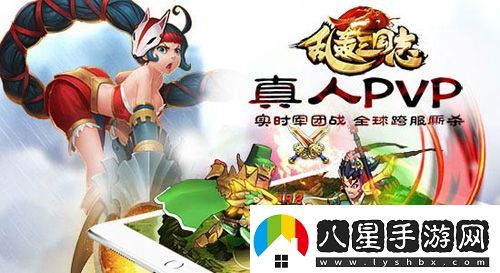 最壕福利！亂轟三國志送話費無上限不封頂