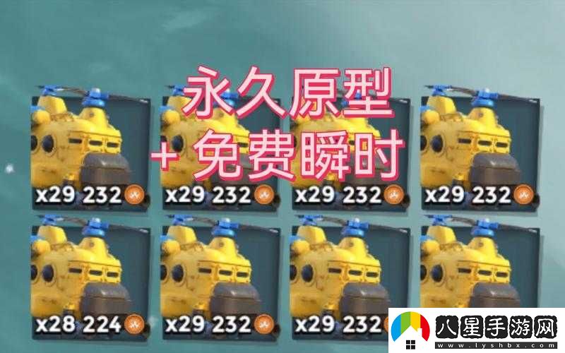 海島奇兵手動(dòng)刷無(wú)限寶石教程攻略