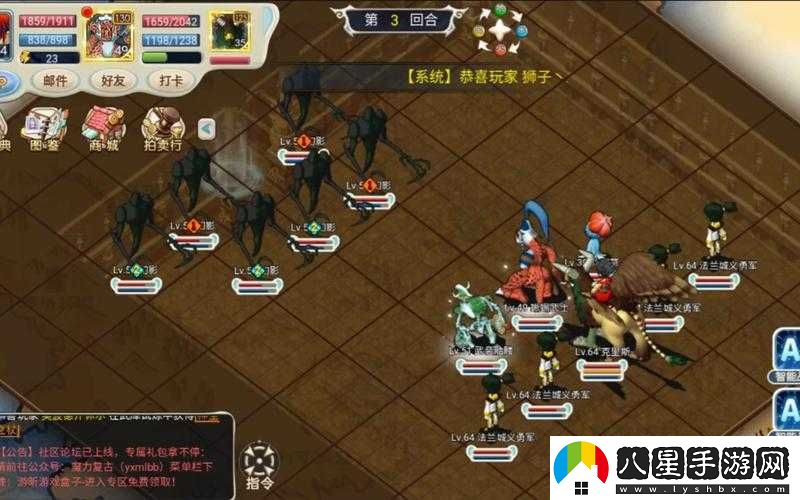 魔力寶貝手游加點(diǎn)掉屬性問(wèn)題解析