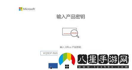 Win10系統(tǒng)怎么激活office2019其實(shí)很簡(jiǎn)單