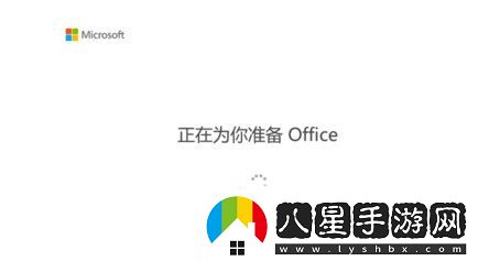 Win10系統(tǒng)怎么激活office2019其實(shí)很簡(jiǎn)單