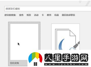 Win10系統(tǒng)怎么激活office2019其實(shí)很簡(jiǎn)單