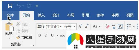 Win10系統(tǒng)怎么激活office2019其實(shí)很簡(jiǎn)單