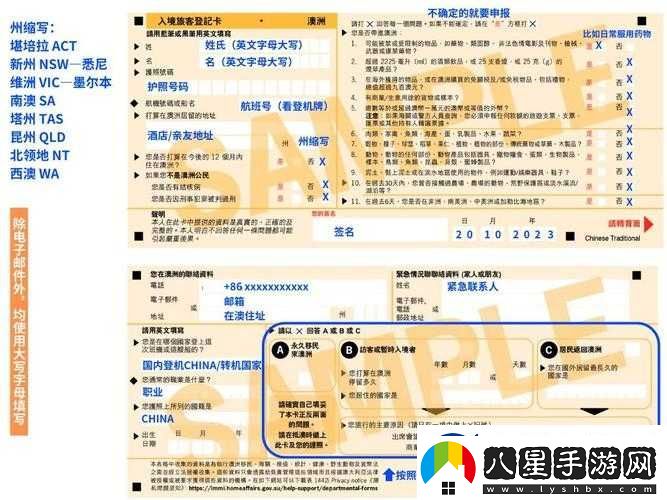 動物園大冒險金枝玉葉通關(guān)指南