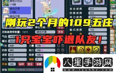 夢(mèng)幻西游中哪些伙伴在死亡后可以為隊(duì)友提供生命恢復(fù)