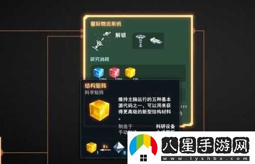 戴森球計(jì)劃星際無人機(jī)使用全攻略