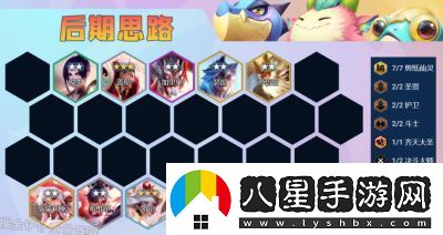 金鏟鏟玩家必看！2024蓋倫最強(qiáng)出裝指南