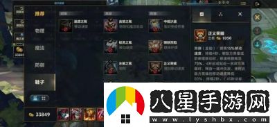 金鏟鏟玩家必看！2024蓋倫最強(qiáng)出裝指南