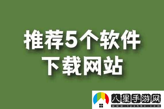 靠比較軟件軟件大全免費(fèi)版