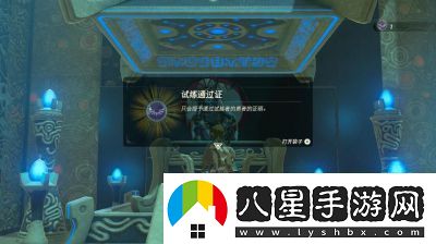 塞爾達(dá)傳說(shuō)