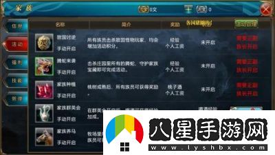 御龍?jiān)谔焓钟?></p><h3>一、任務(wù)開啟條件</h3><p>要參與騰蛇來襲任務(wù)，首要條件是角色等級需達(dá)到40級以上。這一限制確保了玩家在等級和能力上有足夠的基礎(chǔ)來面對即將到來的挑戰(zhàn)。當(dāng)你滿足這一條件后，可以迅速前往本國的邊境城，尋找任務(wù)發(fā)布人邊境軍需官。與他進(jìn)行對話，便可接取騰蛇來襲任務(wù)。至此，你就開啟了這段奇幻而刺激的冒險(xiǎn)之旅。</p><h3>二、組隊(duì)準(zhǔn)備</h3><p>接取任務(wù)后，單槍匹馬是難以完成的，建議玩家務(wù)必組隊(duì)。理想的隊(duì)伍構(gòu)成為：</p><p>坦克職業(yè)：負(fù)責(zé)吸引怪物仇恨，保護(hù)隊(duì)友，保證隊(duì)伍的生存能力。</p><p>輸出職業(yè)：專注于對敵人造成傷害，盡快擊殺怪物。</p><p>輔助職業(yè)：如治療職業(yè)，負(fù)責(zé)為隊(duì)友提供持續(xù)的治療和支援。</p><p>合理的隊(duì)伍搭配能夠大大提高成功率，因此，在組隊(duì)時(shí)請考慮到各職業(yè)之間的配合，打造一個(gè)強(qiáng)有力的團(tuán)隊(duì)。</p><h3>三、戰(zhàn)前準(zhǔn)備</h3><p>在進(jìn)入騰蛇怪物的活動區(qū)域之前，做好充分的準(zhǔn)備是至關(guān)重要的。以下幾點(diǎn)是必須要重視的：</p><p>1. 裝備和技能狀態(tài)：確保你的裝備、技能處于最佳狀態(tài)，及時(shí)修理和強(qiáng)化你的戰(zhàn)斗裝備。</p><p>2. 品準(zhǔn)備：帶足夠的品，尤其是恢復(fù)生命值的水，以確保在戰(zhàn)斗中能隨時(shí)恢復(fù)。</p><p>3. 增益道具：一些增益道具，如增加攻擊力和防御力的水，可以在關(guān)鍵時(shí)候幫你扭轉(zhuǎn)戰(zhàn)局。</p><h3>四、任務(wù)策略</h3><p>進(jìn)入任務(wù)區(qū)域后，團(tuán)隊(duì)需要迅速分散，避免被騰蛇怪物集中攻擊。以下是一些具體的戰(zhàn)斗建議：</p><p>坦克職業(yè)要發(fā)揮作用，吸引怪物，帶領(lǐng)它們前往開闊的戰(zhàn)斗區(qū)域，以減少被夾擊的風(fēng)險(xiǎn)。</p><p>輸出職業(yè)則全力以赴，利用技能迅速擊殺敵人。多利用技能的連擊和暴擊，通過快速的攻擊節(jié)奏，爭取盡快清理怪物。</p><p>輔助職業(yè)需要保持警惕，及時(shí)為隊(duì)友提供治療和增益，確保隊(duì)伍的存活。</p><p>切記，騰蛇怪物會釋放一些范圍攻擊技能，玩家需要及時(shí)躲避。它們還可能施加眩暈和減速等狀態(tài)效果，這時(shí)對應(yīng)的解除技能和品就顯得尤為重要。</p><h3>五、任務(wù)完成與獎勵</h3><p>成功擊殺一定數(shù)量的騰蛇怪物后，任務(wù)將宣告完成。此時(shí)，玩家需返回邊境軍需官處交任務(wù)，領(lǐng)取豐厚的獎勵。這些獎勵一般包括經(jīng)驗(yàn)值、金幣，還有可能獲得高品質(zhì)的裝備，幫助玩家進(jìn)一步提升實(shí)力。</p><p>常見問題解答</p><p>1. 騰蛇來襲任務(wù)每天可以完成多少次？</p><p>答：騰蛇來襲任務(wù)每天沒有固定的完成次數(shù)限制，玩家可以根據(jù)自身的狀態(tài)和團(tuán)隊(duì)的配合多次參與完成。</p><p>2. 完成騰蛇來襲任務(wù)有什么難度要求嗎？</p><p>答：是的，任務(wù)的難度是有一定要求的，玩家自身的等級需達(dá)到一定標(biāo)準(zhǔn)，隊(duì)伍的配合和實(shí)力也相當(dāng)重要，否則在任務(wù)中可能會面臨較大挑戰(zhàn)。</p><p>3. 騰蛇來襲任務(wù)的獎勵主要有哪些方面？</p><p>答：獎勵包括經(jīng)驗(yàn)值，以幫助玩家快速提升等級，金幣用于購買各種物品，還有機(jī)會獲得高品質(zhì)的裝備，這對玩家的發(fā)展和實(shí)力提升都非常有幫助。</p><p style=