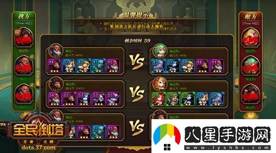 激萌風暴37全民倒塔全新天梯玩法降暑來襲