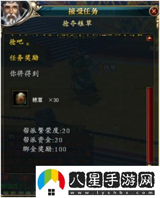 御龍?jiān)谔焓钟?></p><p>通過合理的開啟攻略和團(tuán)隊(duì)協(xié)作，玩家在御龍?jiān)谔斓尿v蛇來襲任務(wù)中可以盡情體驗(yàn)到游戲的樂趣與挑戰(zhàn)，獲得豐厚的獎勵，助力角色更上一層樓。希望以上攻略分享能對各位玩家有所幫助，祝大家在騰蛇來襲任務(wù)中取得優(yōu)異的成績，盡情享受這場激情四溢的冒險(xiǎn)吧！</p>                <div   id=