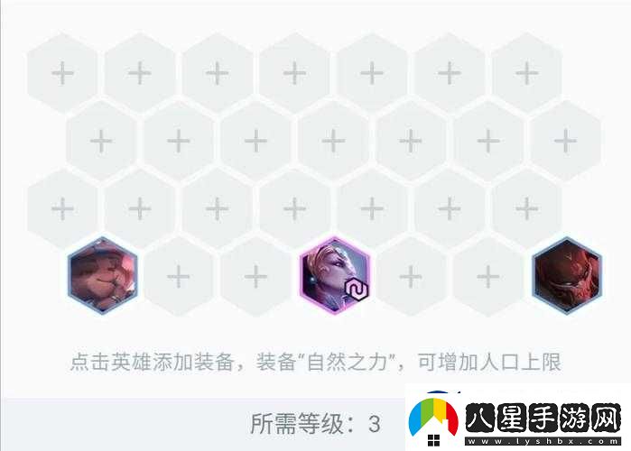 云頂之弈新版明晝刺陣運(yùn)營(yíng)策略及皎月賭玩法技巧解析