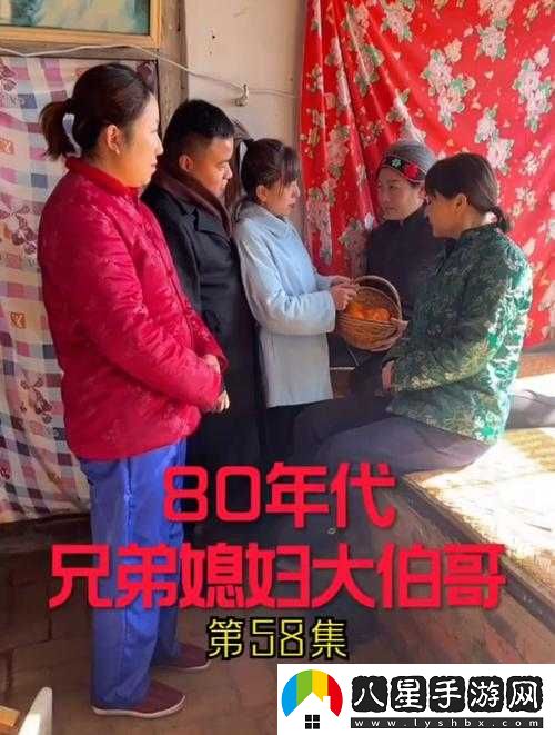 兄弟媳婦與大伯哥能開(kāi)玩笑嗎