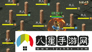 鋒芒畢露！劍俠世界