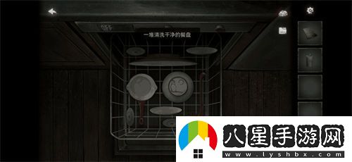 黑暗筆錄盤(pán)子擺放位置在哪