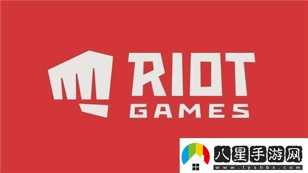 拳頭宣布將有近30位英雄聯(lián)盟團(tuán)隊(duì)員工遭裁